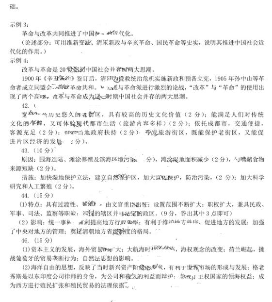 2017<a href='http://animetvchannel.com/zt/fuzhouzhijian/' target='_blank'><u>|(zh)z</u></a>ľCԇ}